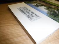北海道大学循環器外科開設10周年記念誌