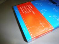 釧路と凍土　釧路叢書３１