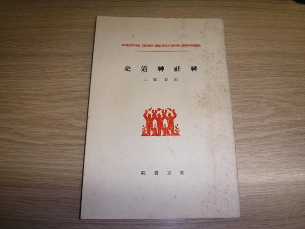 ターシャ テューダー 言葉の日めくり 写真編 古書の旭文堂書店 古本 中古本 古書籍の通販は 日本の古本屋 日本の古本屋