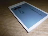 白秋の北海道周遊　手控　こまくさ叢書2　署名入