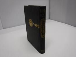 世界聖典全集　第12巻　新約聖書解題　全　裸本