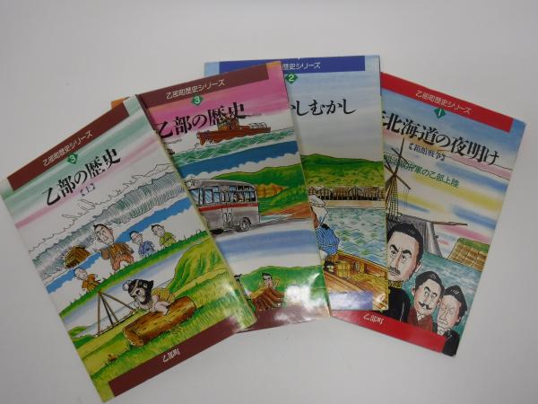 ターシャ テューダー 言葉の日めくり 写真編 古書の旭文堂書店 古本 中古本 古書籍の通販は 日本の古本屋 日本の古本屋