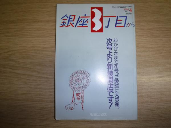 Amazon.co.jp: 仏教葬祭大事典 : 藤井 正雄: 本