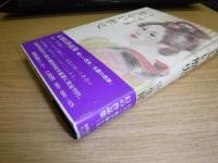 美しい歴史