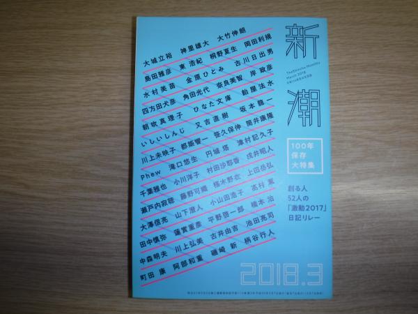 東鷹栖町史(東鷹栖町史編集委員会 編) / 古書の旭文堂書店