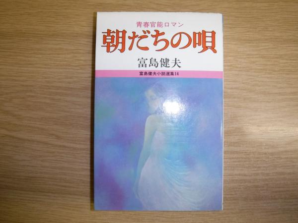 新版一行物 : 禅語の茶掛(芳賀幸四郎 著) / 古書の旭文堂書店