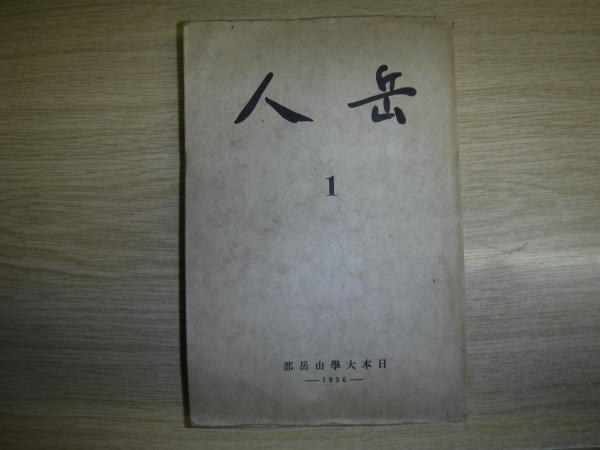 清麿大鑑(中島宇一編著) / 古書の旭文堂書店 / 古本、中古本、古