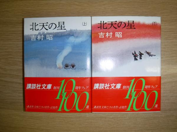 ターシャ テューダー 言葉の日めくり 写真編 古書の旭文堂書店 古本 中古本 古書籍の通販は 日本の古本屋 日本の古本屋