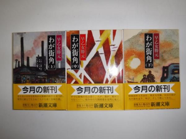 バトルオーバー北海道 小林 源文 古書の旭文堂書店 古本 中古本 古書籍の通販は 日本の古本屋 日本の古本屋 バトルオーバー北海道 小林 源文 古書の旭文堂書店 古本 中古本 古書籍の通販は 日本の古本屋 日本の古本屋