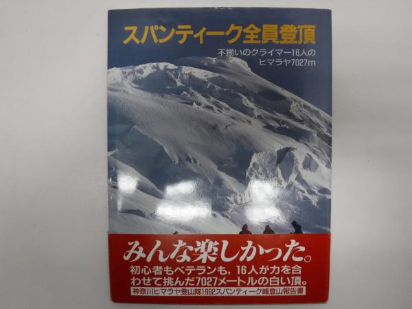 ぼくは落ち着きがない 長嶋有 著 古書の旭文堂書店 古本 中古本 古書籍の通販は 日本の古本屋 日本の古本屋