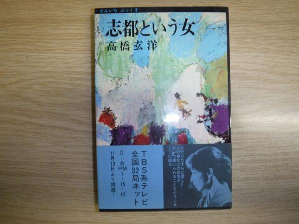 丑陋的日本人》：作者被国民骂滚出日本，为了生命安全只好隐居_