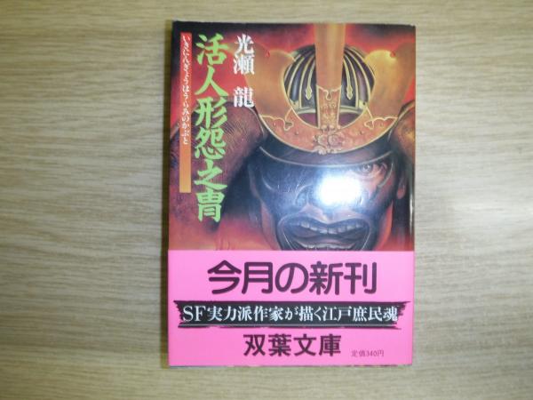 仙人掌の種類と栽培 裸本 大塚春雄 古書の旭文堂書店 古本 中古本 古書籍の通販は 日本の古本屋 日本の古本屋
