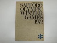 札幌オリンピック冬季大会 : 記念写真集