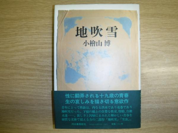 Amazon.co.jp: 新版 牧口常三郎全集 全10巻揃 検:創価学会初代