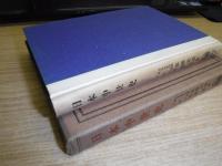 日本中世史