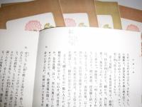 紅苜蓿