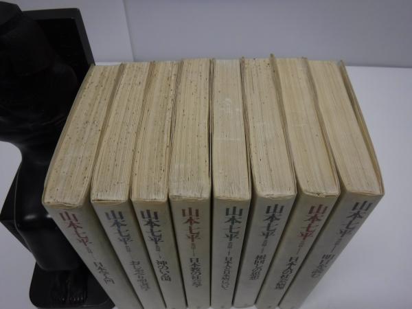 「山と仲間books全７巻」全巻7冊総揃い 81NN34VEcAL._UF350,350_QL80_.jpg