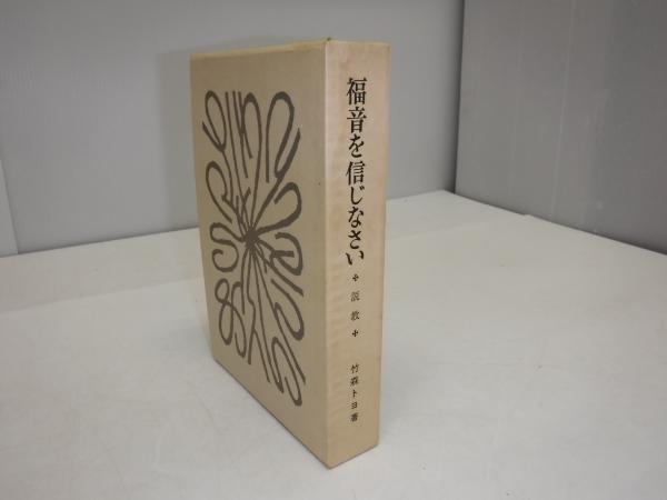 植物への新しいまなざし ゲーテ=シュタイナー的植物観察術 Amazon.co.jp: 植物への新しいまなざし ゲーテ＝シュタイナー的