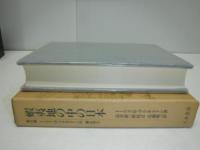 超激安です 蝦夷地の中の日本 トーマス W ブラキストン 著 117fd4c1 アウトレット最安値 Www Cfscr Com 超激安です 蝦夷地の中の日本 トーマス W ブラキストン 著 117fd4c1 アウトレット最安値 Www Cfscr Com