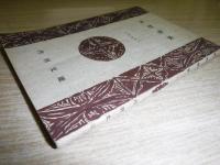 女形作家