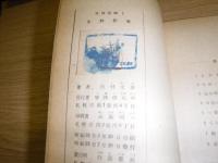 女形作家