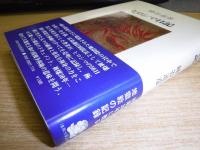 ヒロシマ日記