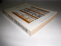囲碁年鑑　棋道5月臨時増刊号　1995