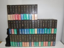 人類の知的遺産 全80冊 / 古本、中古本、古書籍の通販は「日本の