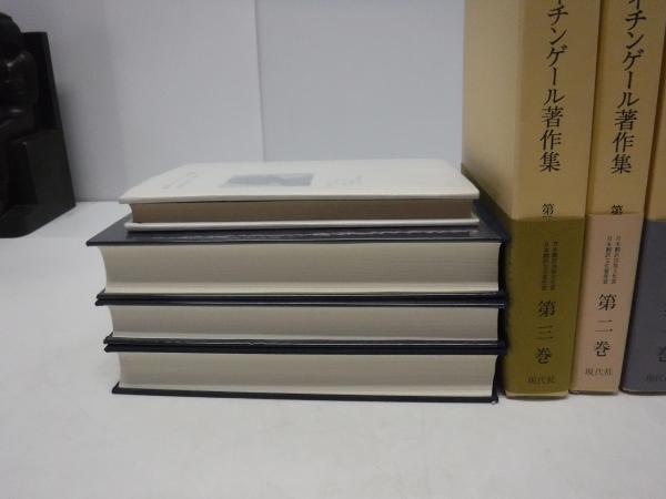 ナイチンゲール著作集 全3冊 新訳 ナイチンゲール書簡集 古書の旭文堂書店 古本 中古本 古書籍の通販は 日本の古本屋 日本の古本屋