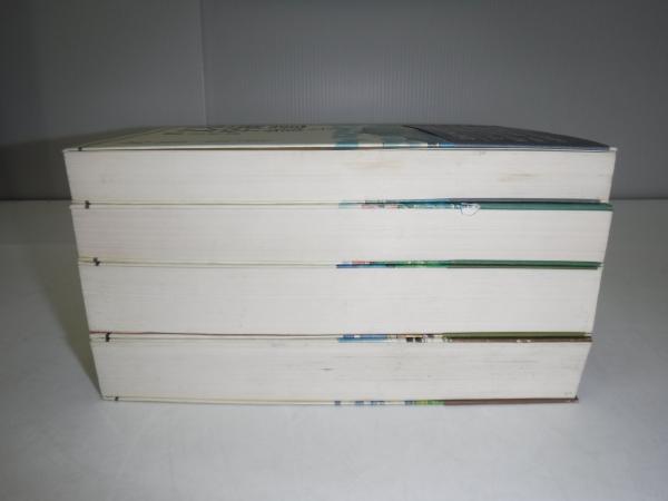 雪の豪奢 北海道文学散歩 全4冊(木原直彦 著) / 古本、中古本、古書籍の 人文