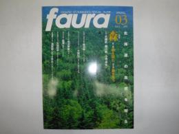 Faura　　特集　森