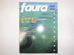 Faura　特集　シマアオジ