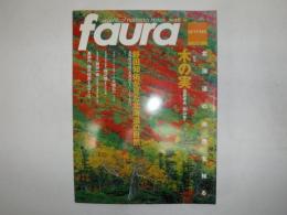 Faura　特集　木の実