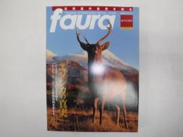 Faura　特集　エゾシカの真実