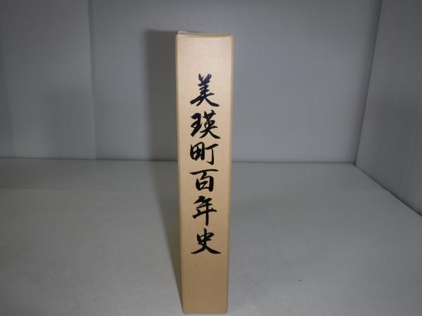 アイヌ語会話イラスト辞典(知里むつみ, 横山孝雄 著) / 古書 ほ