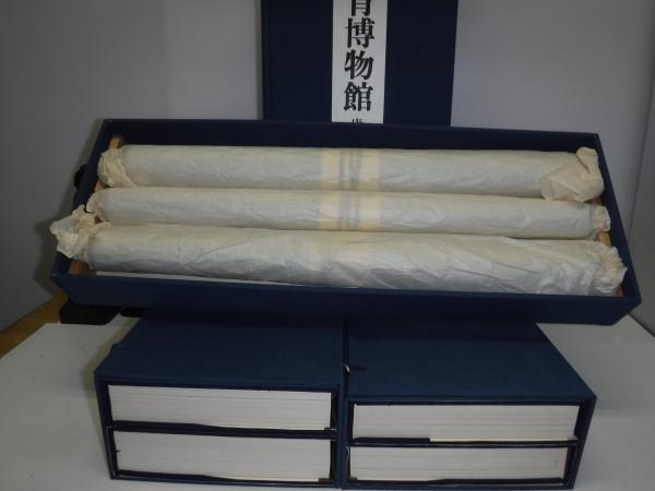 教育博物館(唐沢富太郎 著) / 古本、中古本、古書籍の通販は「日本の