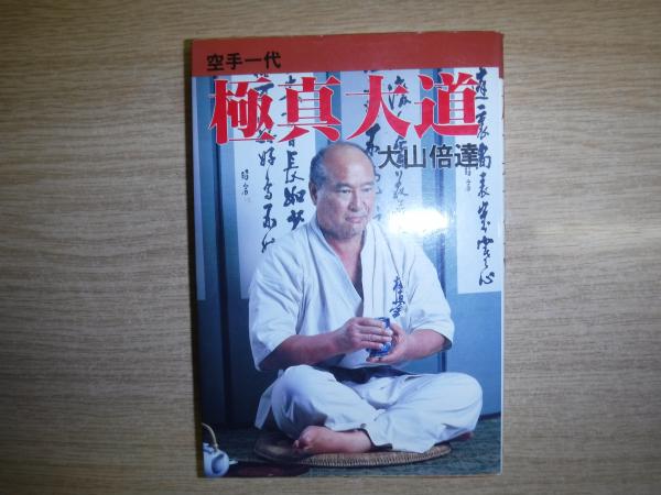 高濱年尾全集 第1巻から第7巻まで(高浜年尾) / 古書の旭文堂