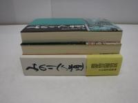 みのりへの道 : 農産物品種物語