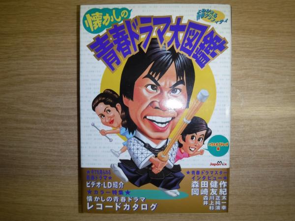 仏法と教育の知恵(俵谷正樹 著) / 古書の旭文堂書店 / 古本、中古本 ...