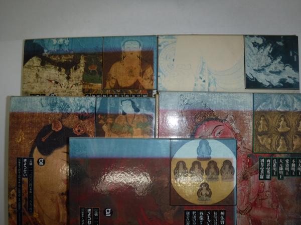 日本の仏像大百科 5