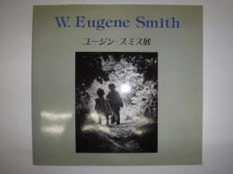 ユージン・スミス展 : 真実と人間愛 スミスの遺志を受け継ぐ12人の写真家とともに