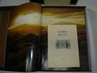旧約聖書
