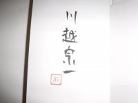 熱源