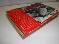 写真昭和50年史 : あるカメラマンの半生記