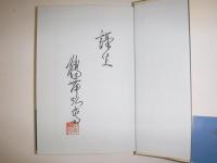 小説がん告知