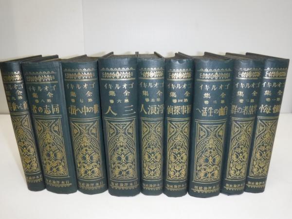 荒川豊蔵自選作品集(荒川豊蔵編著) / 古書の旭文堂書店 / 古本