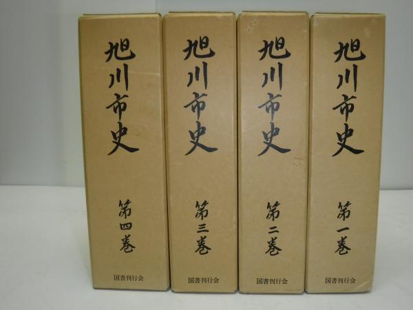 鈴木賢二木版画集 / 古書の旭文堂書店 / 古本、中古本、古書籍の