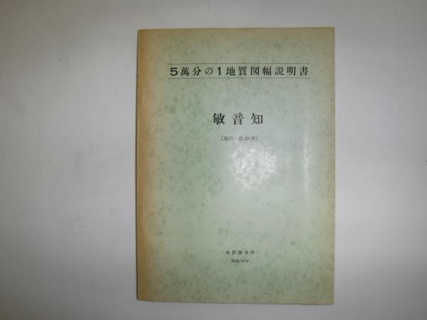 天来臨書精選 全4巻 / 古書の旭文堂書店 / 古本、中古本、古書籍