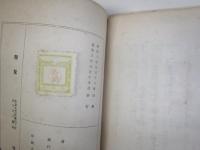 橇