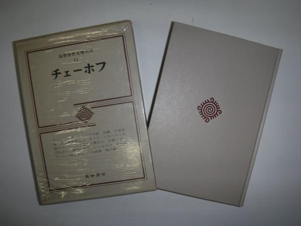 松浦武四郎研究家吉田武三私伝(清水敏一 著) / 古書の旭文堂書店